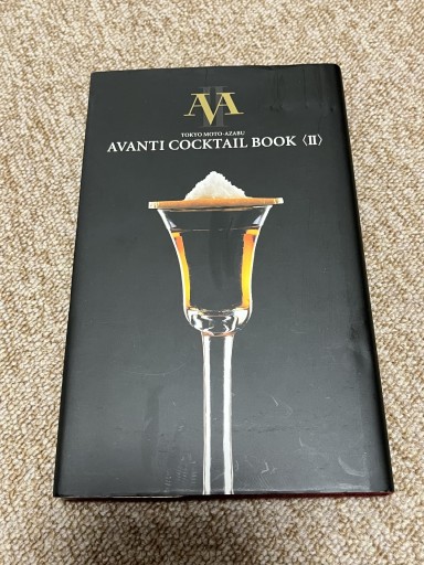 AVANTI COCKTAIL BOOK〈2〉―TOKYO MOTO‐AZABU