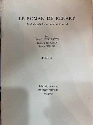 Le Roman de Renart : édité d'après les manuscrits C et M t.2