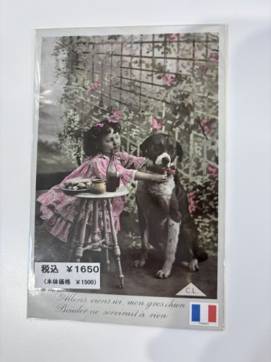 アンティークポストカード 犬と少女