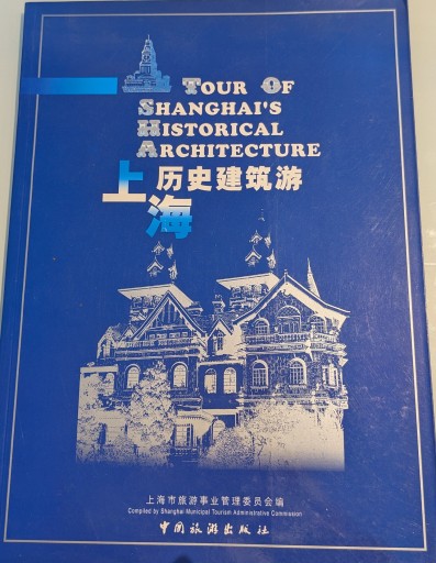 Tour of Shanghai's Historical Architecture