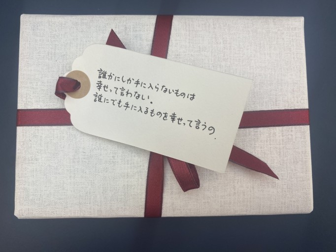 「一文選書」75（文庫本小説）