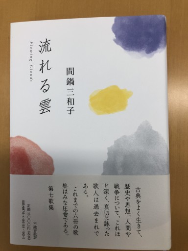 拙舟書屋 | PASSAGE by ALL REVIEWS