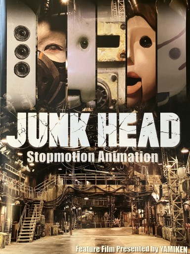 映画「JUNK HEAD」パンフレット