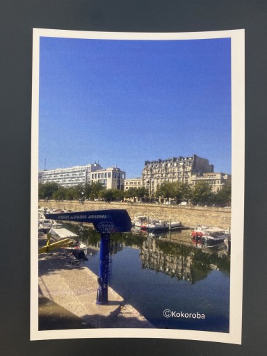 ポストカード_Paris09