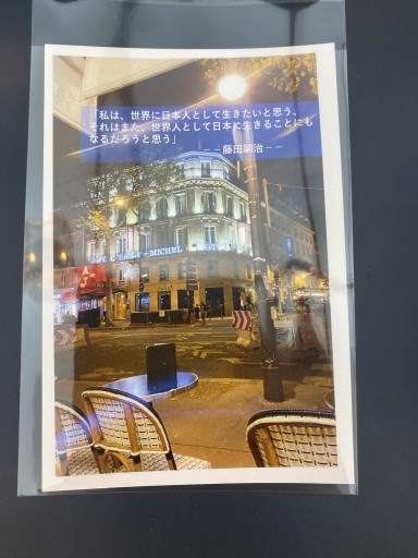 ポストカード_ Quote_07