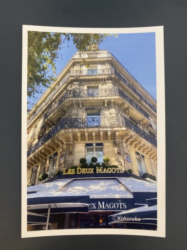 ポストカード_Paris11