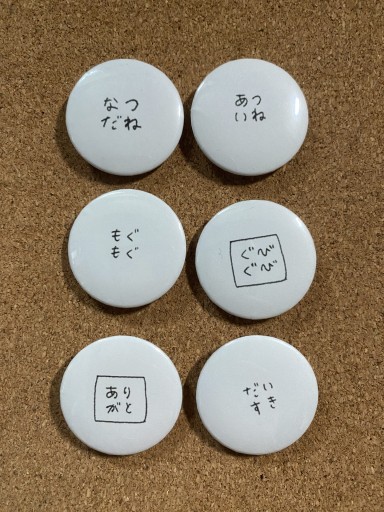 こころバッジ ミニ