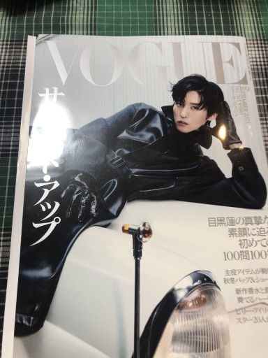 Vogue 2025年9月