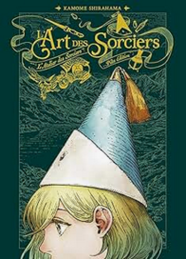 画集「L'Atelier des Sorciers - L'Art des Sorcier」