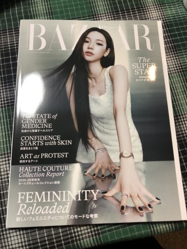 Bazar 2025年10月