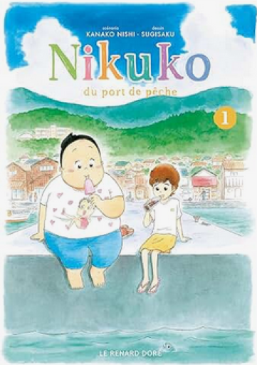 漫画「Nikuko du port de pêche T1」