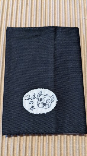 ブックカバー（黒×グレー小ドット）