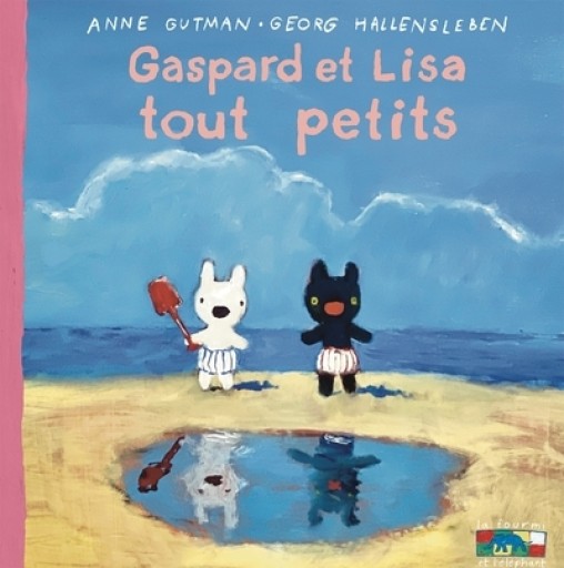 Gaspard et Lisa tout petits - レ・シャ・ピートル