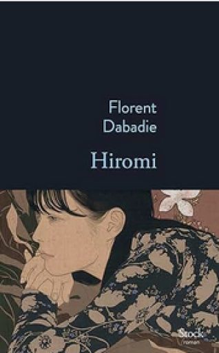 小説「Hiromi」