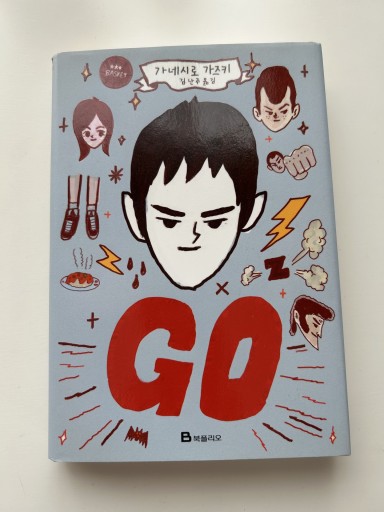 GO