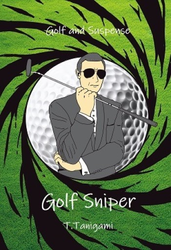Golf Sniper