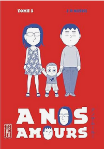 仏訳漫画「A nos amours - Tome 3」