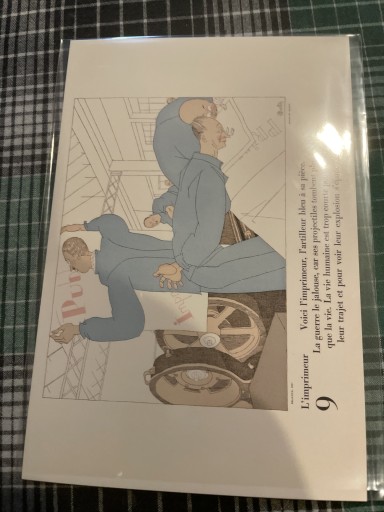 マルタン 印刷工