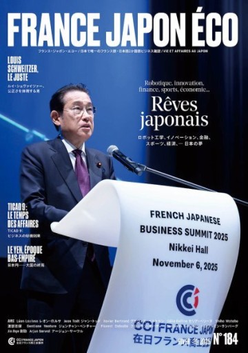 France Japon Eco no.184 Hiver 2025