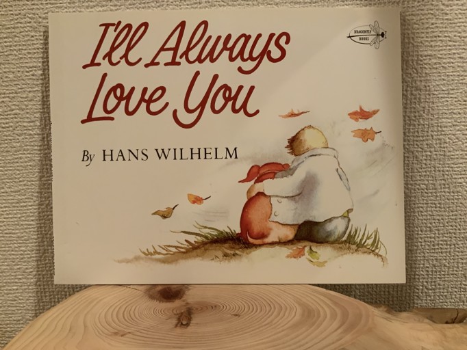 I'll Always Love You ずーっとずっとだい好きだよ