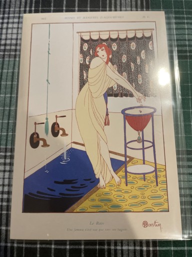 マルタン 入浴