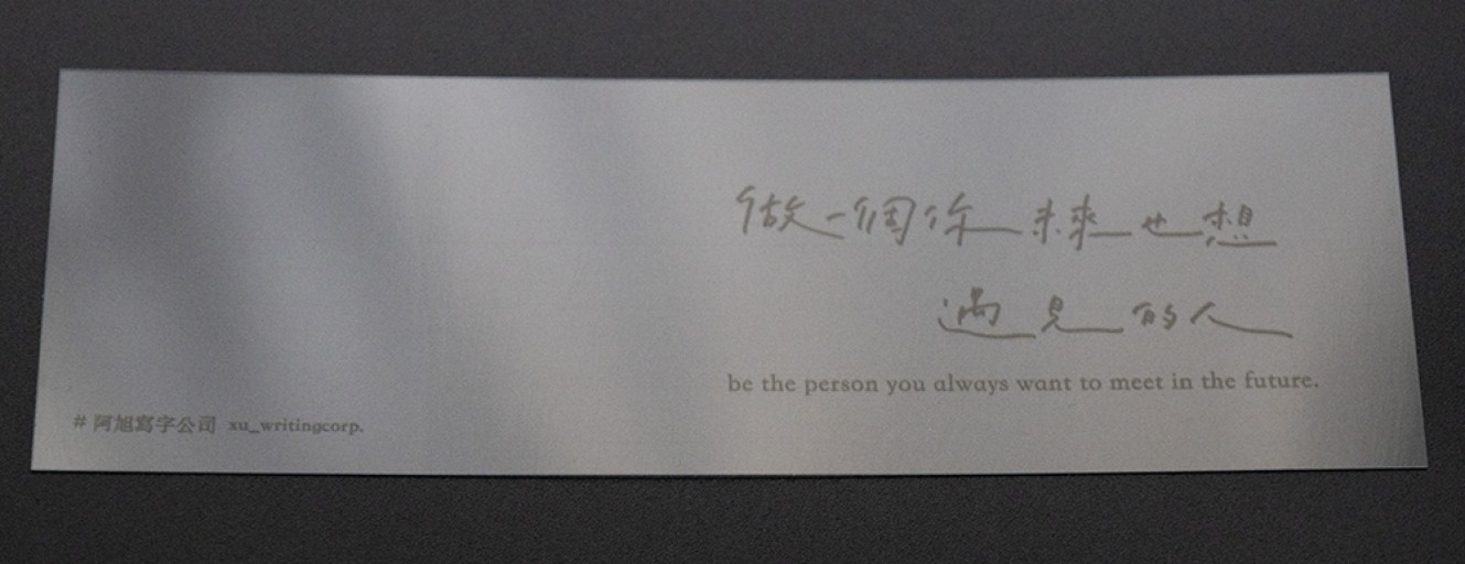 中国語の栞