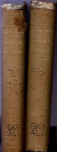 オールコック 「大君の都」全2巻 ニューヨーク 1868年刊