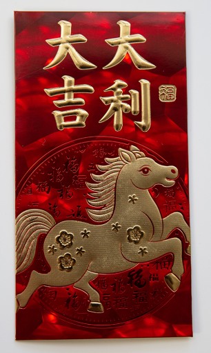 紅包