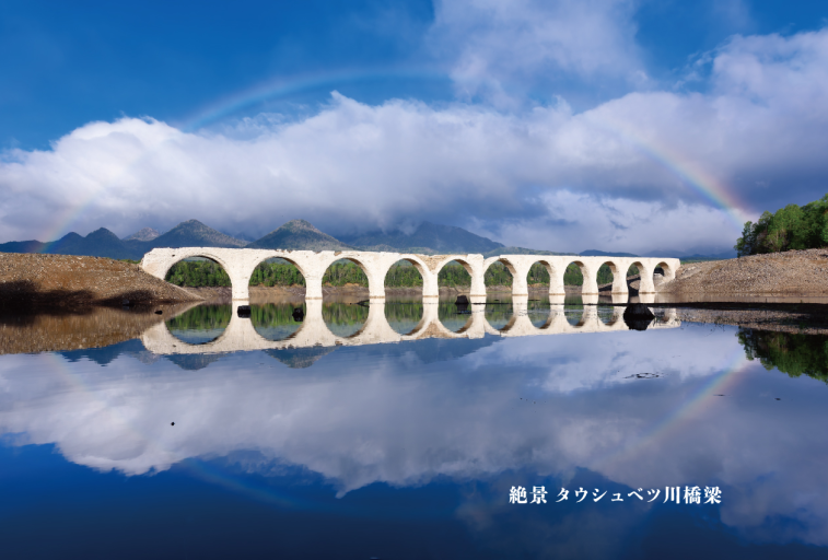 絶景 タウシュベツ川橋梁