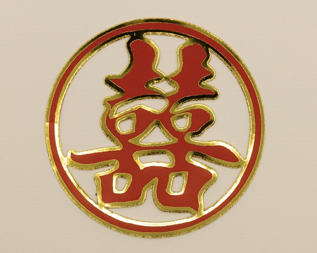 めでたいシール