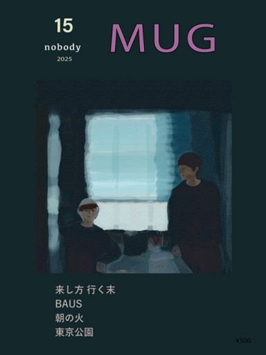 nobody MUG 15