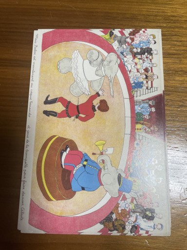 ババールの旅