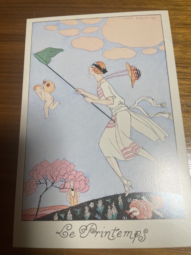 春