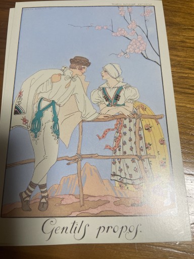 優しい言葉