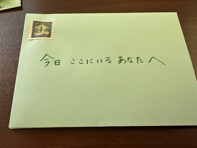 シークレット映画セレクト「今日ここにいるあなたへ」
