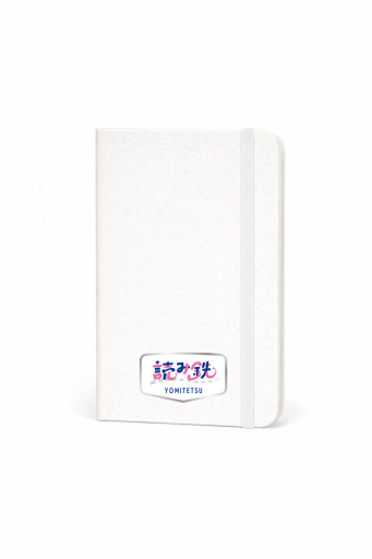 読み鉄 ハードカバーハンディノート 6mm罫