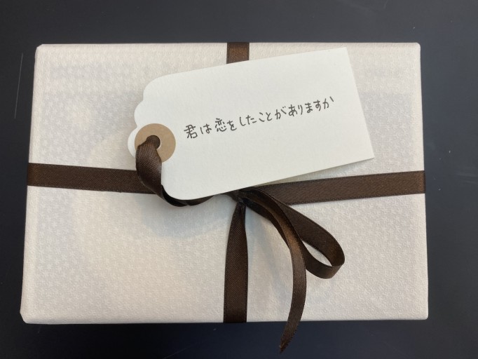 「一文選書」20A（文庫本小説）