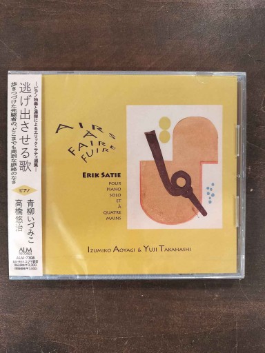逃げ出させる歌【CD】