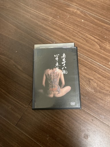 赤目四十八瀧心中未遂 DVD