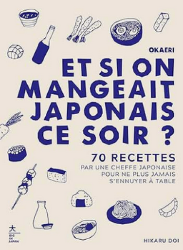 料理本「Okaeri, et si on mangeait japonais ce soir ?」[9782017292463]