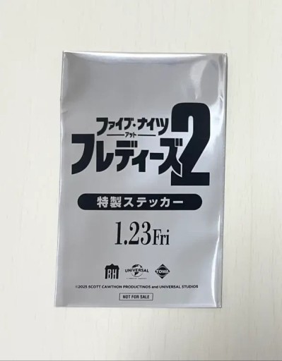 映画『ファイブ・ナイツ・アット・フレディーズ2』入場者特典カード
