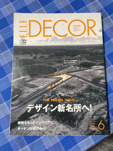 Elle Decor 155