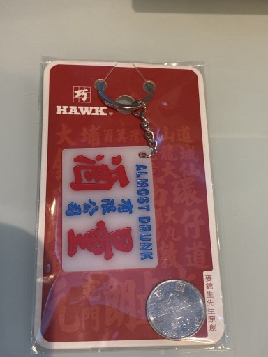 香港キーホルダー
