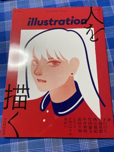 Illustration 246 描く