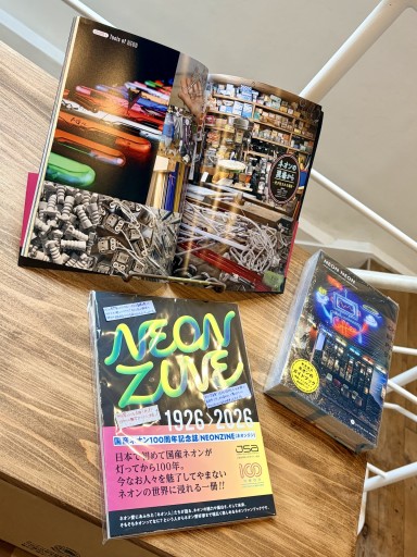 国産ネオン100周年記念誌 『NEON ZINE』