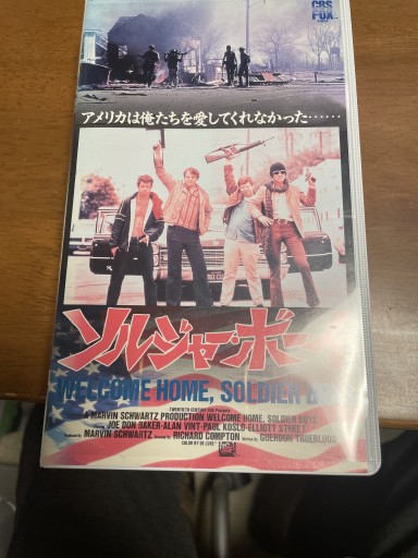 ソルジャー・ボーイ VHS