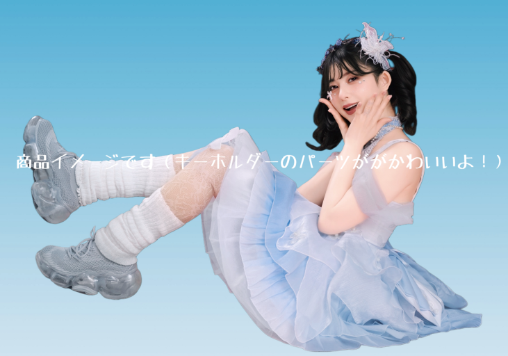 ゆらゆらアクリルキーホルダー⋆₊˚ ☆ - 汽水堂書店_川村海乃