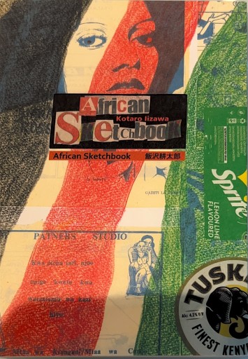 African Sketchbook