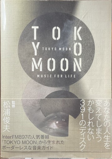 TOKYO MOON MUSIC FOR LIFE