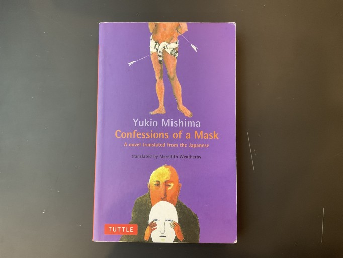 Confessions of a Mask - 仮面の告白（英文版）（タトルクラシックス）